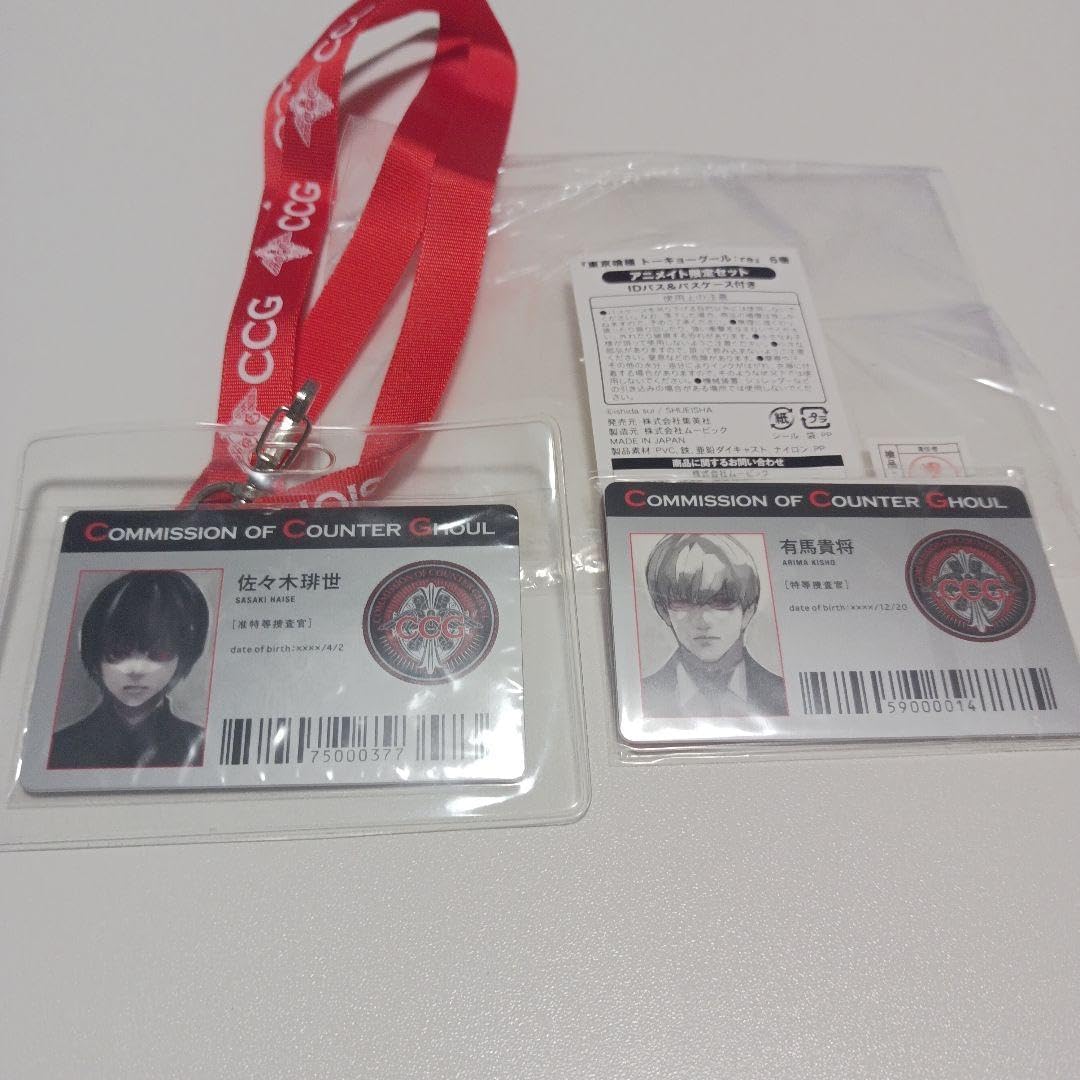 東京喰種トーキョーグール CCG ID パスケース社員証 IDカード